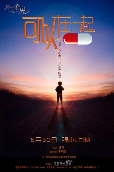 招标投标公证书样本资料